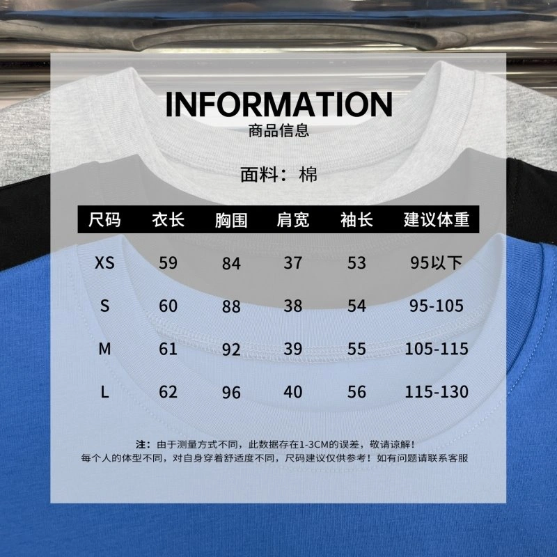 QuickDry Unclassified Brand T-Shirts 153473