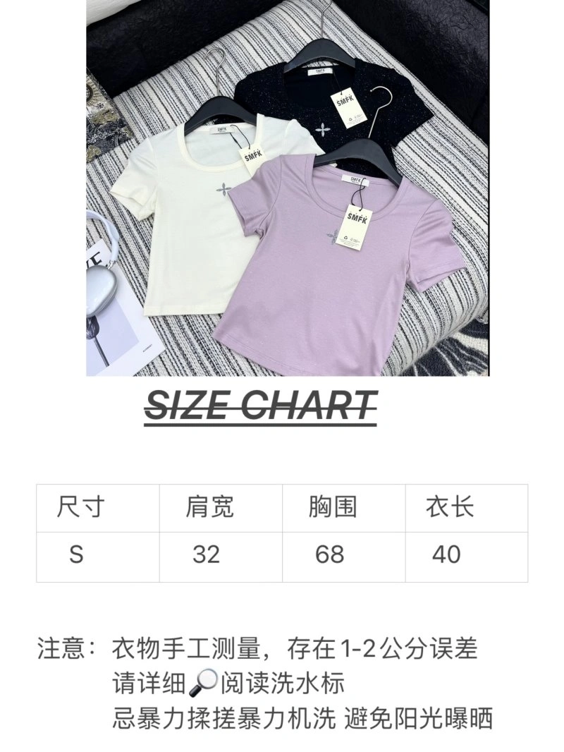 WrinkleFree Unclassified Brand T-Shirts 153456