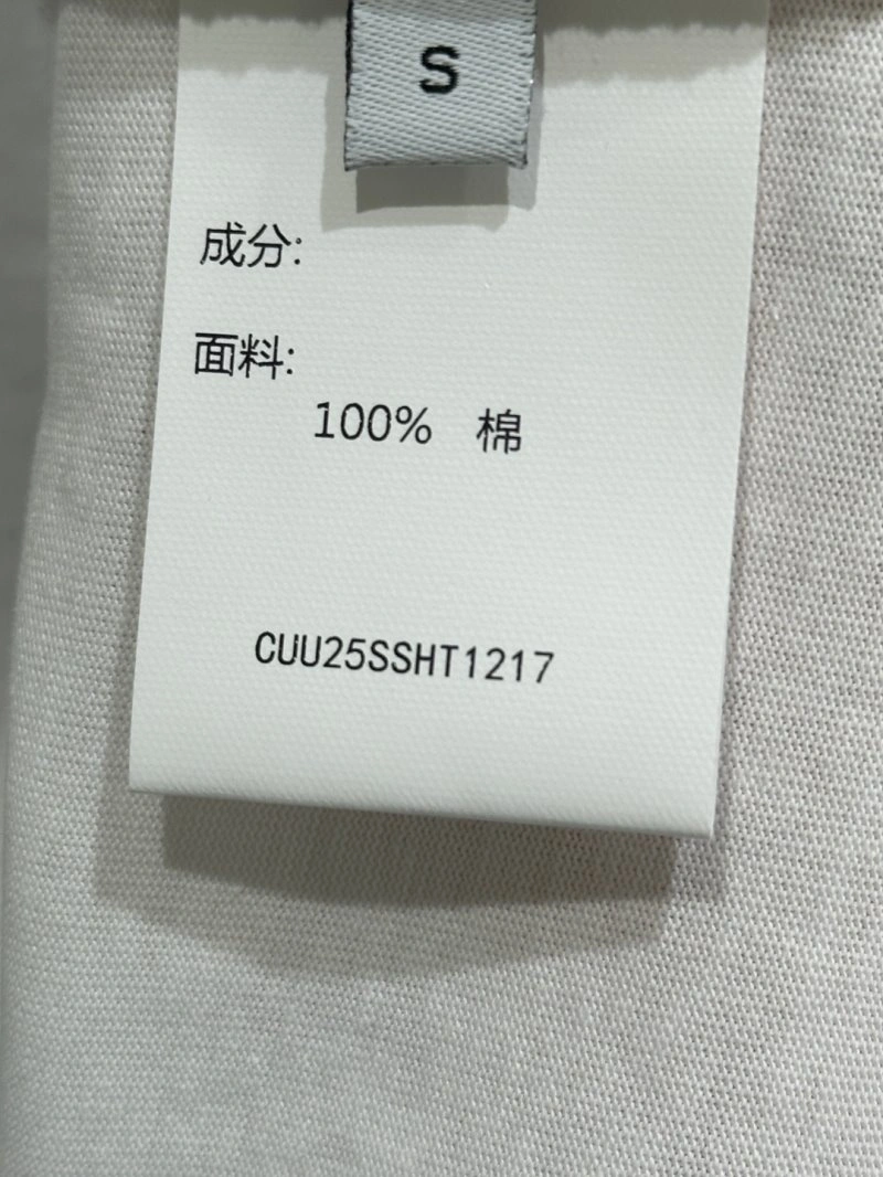 Bold Unclassified Brand T-Shirts 153432