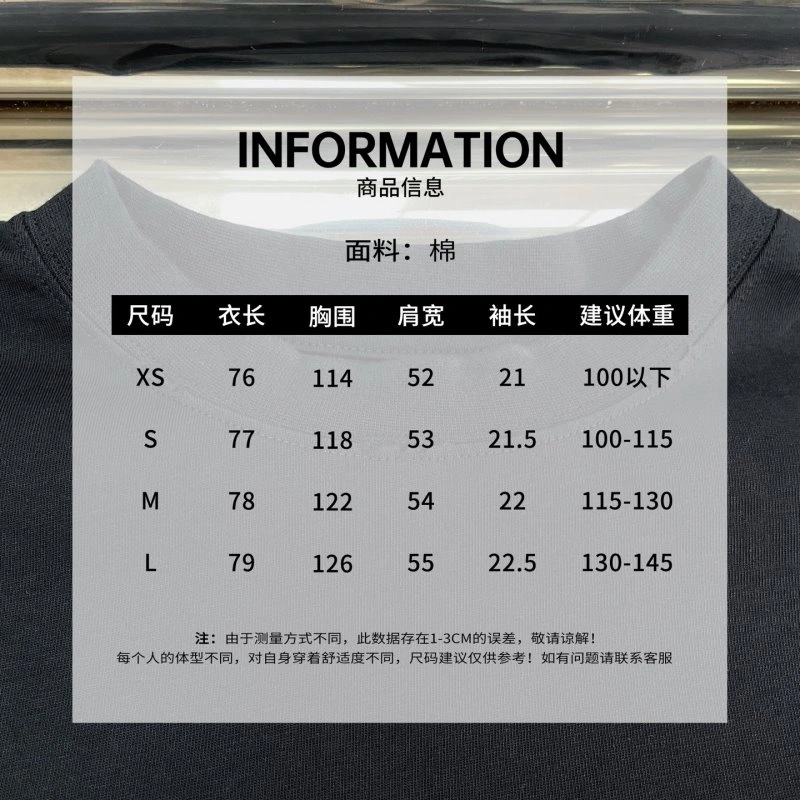 FlexibleFit Unclassified Brand T-Shirts 153364