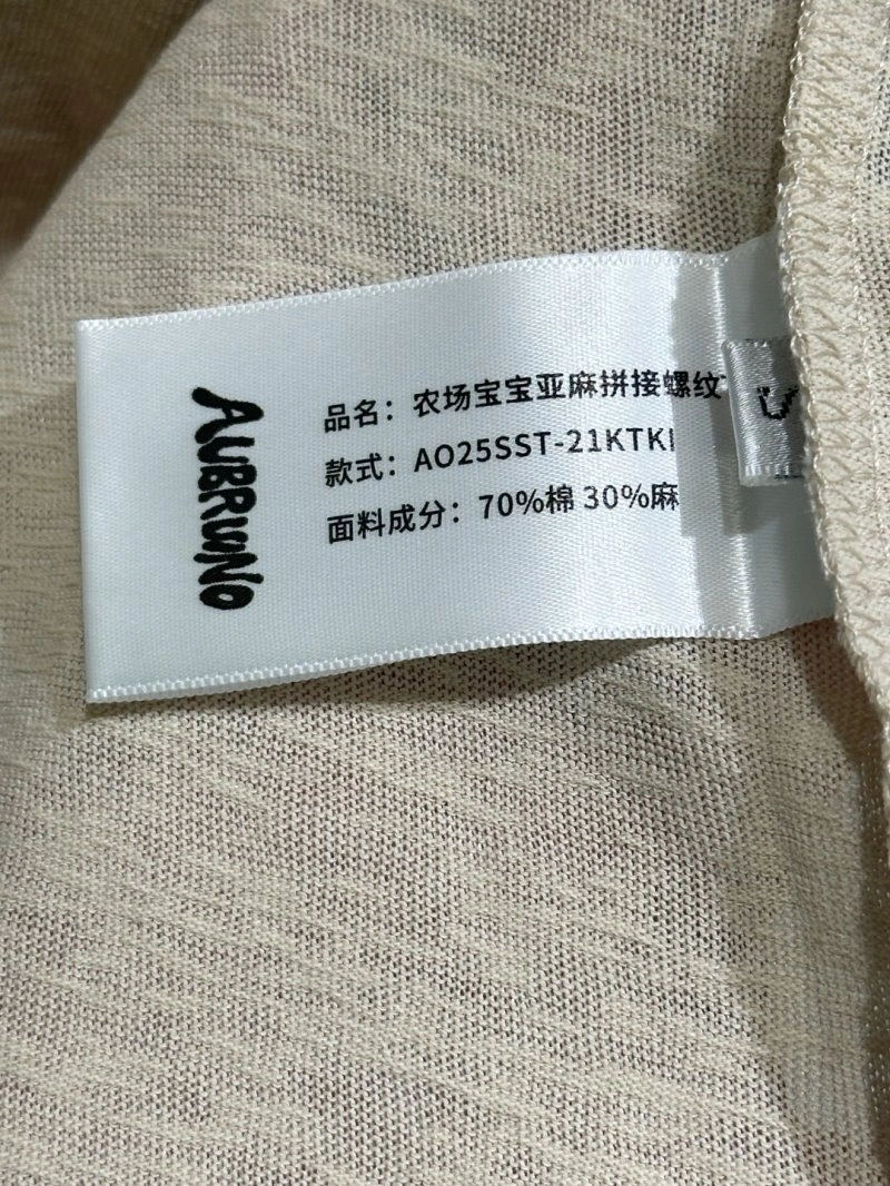 Unclassified Brand T-Shirts SoftTouch 153334