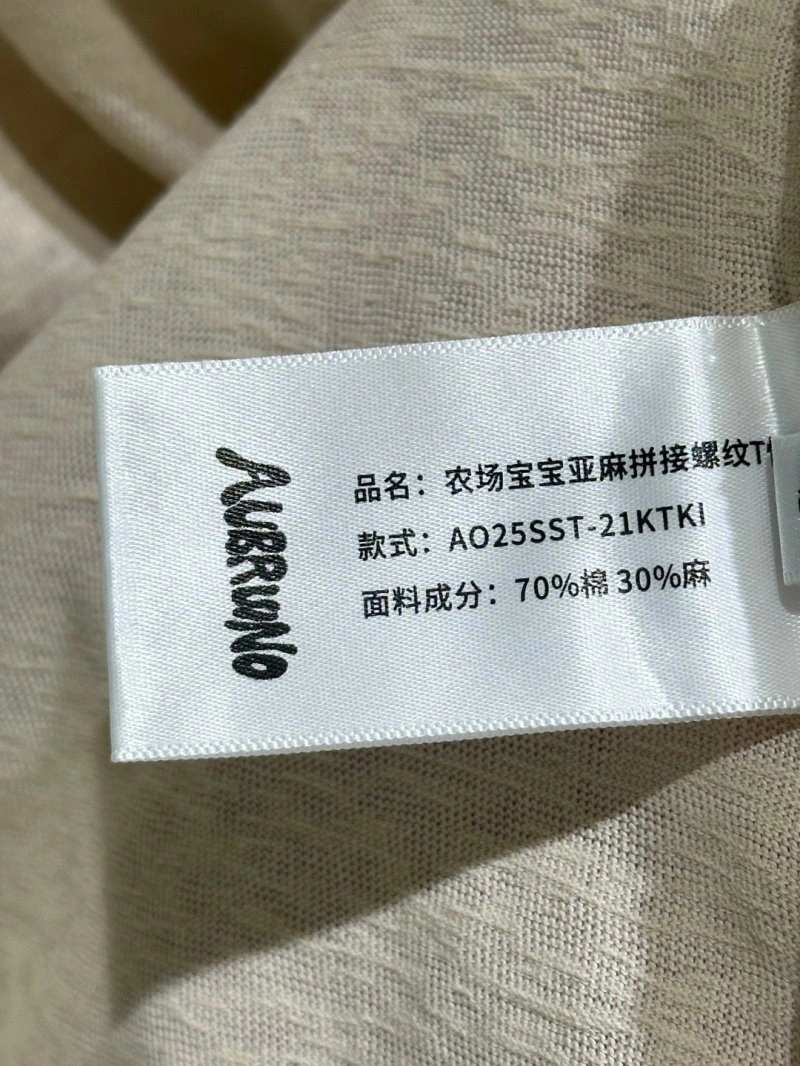 Unclassified Brand T-Shirts QuickDry 153324