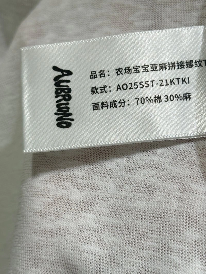 MultiPurpose Unclassified Brand T-Shirts 153331