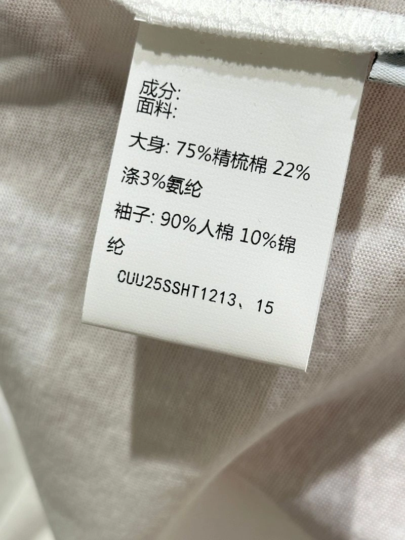 ComfortFit Unclassified Brand T-Shirts 152509