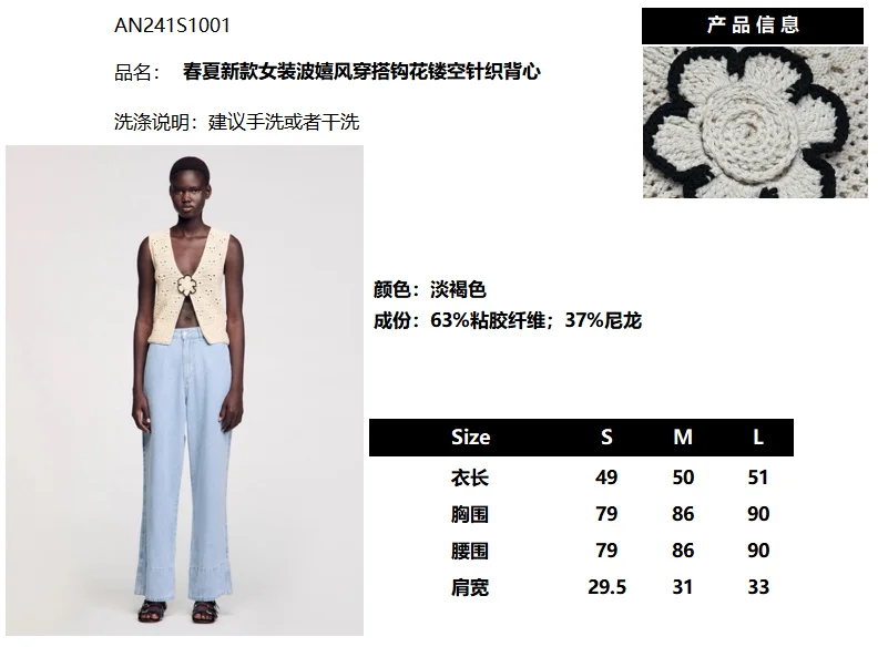 SoftTouch Unclassified Brand Vest 152079