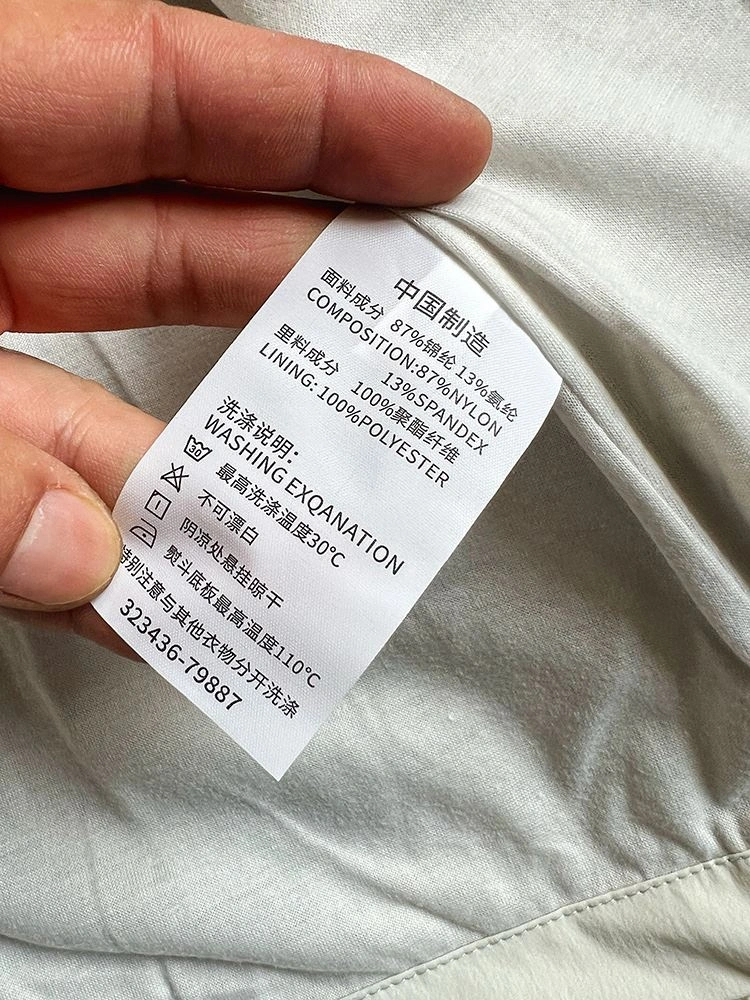 Unclassified Brand Vest MoistureWicking 162333