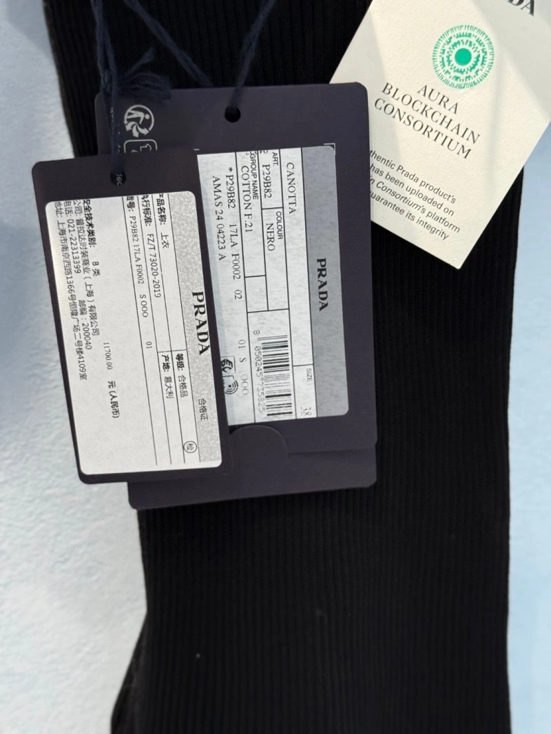 Unclassified Brand Vest Premium 150260
