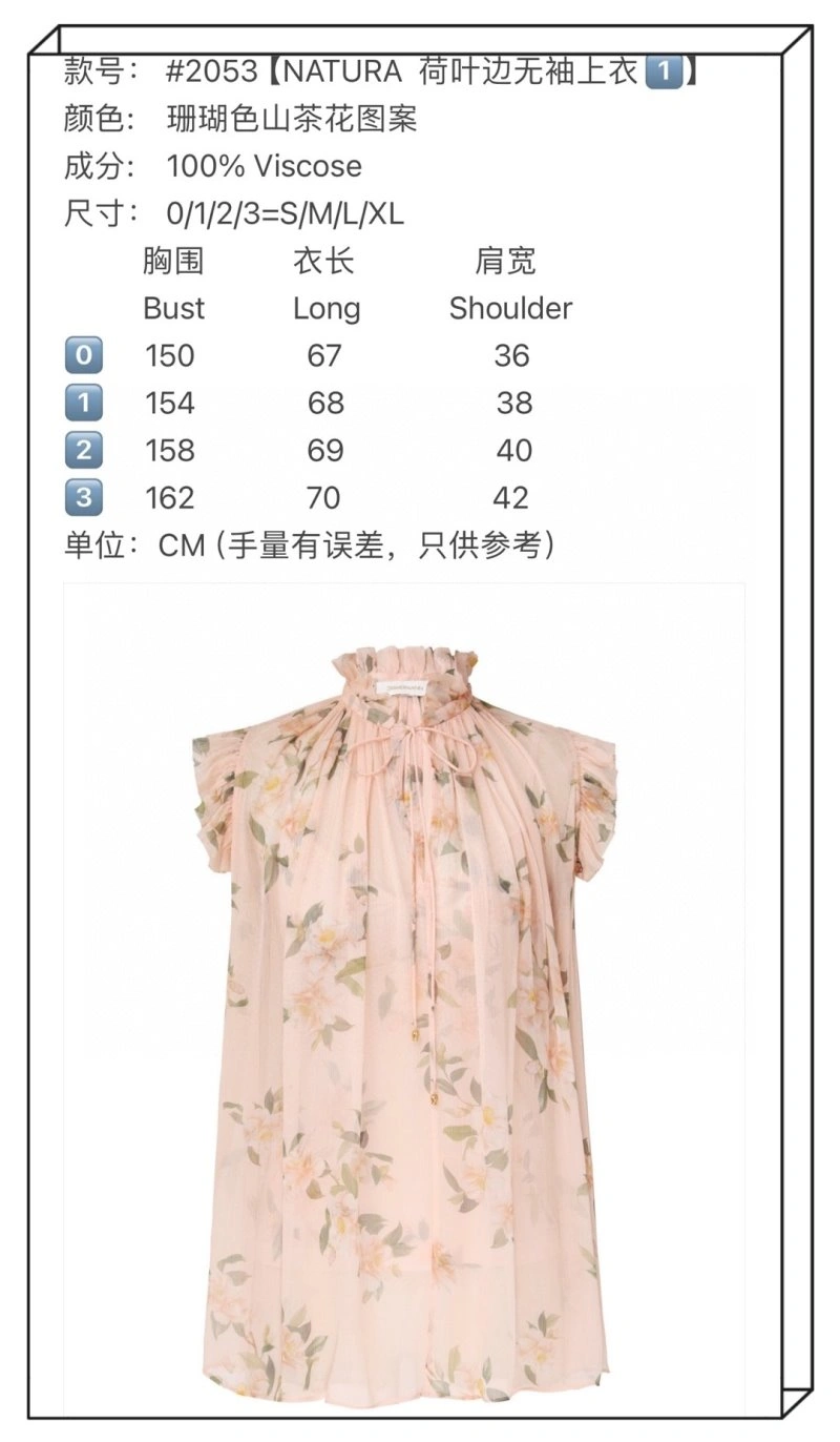 Unclassified Brand Vest Effortless 150250