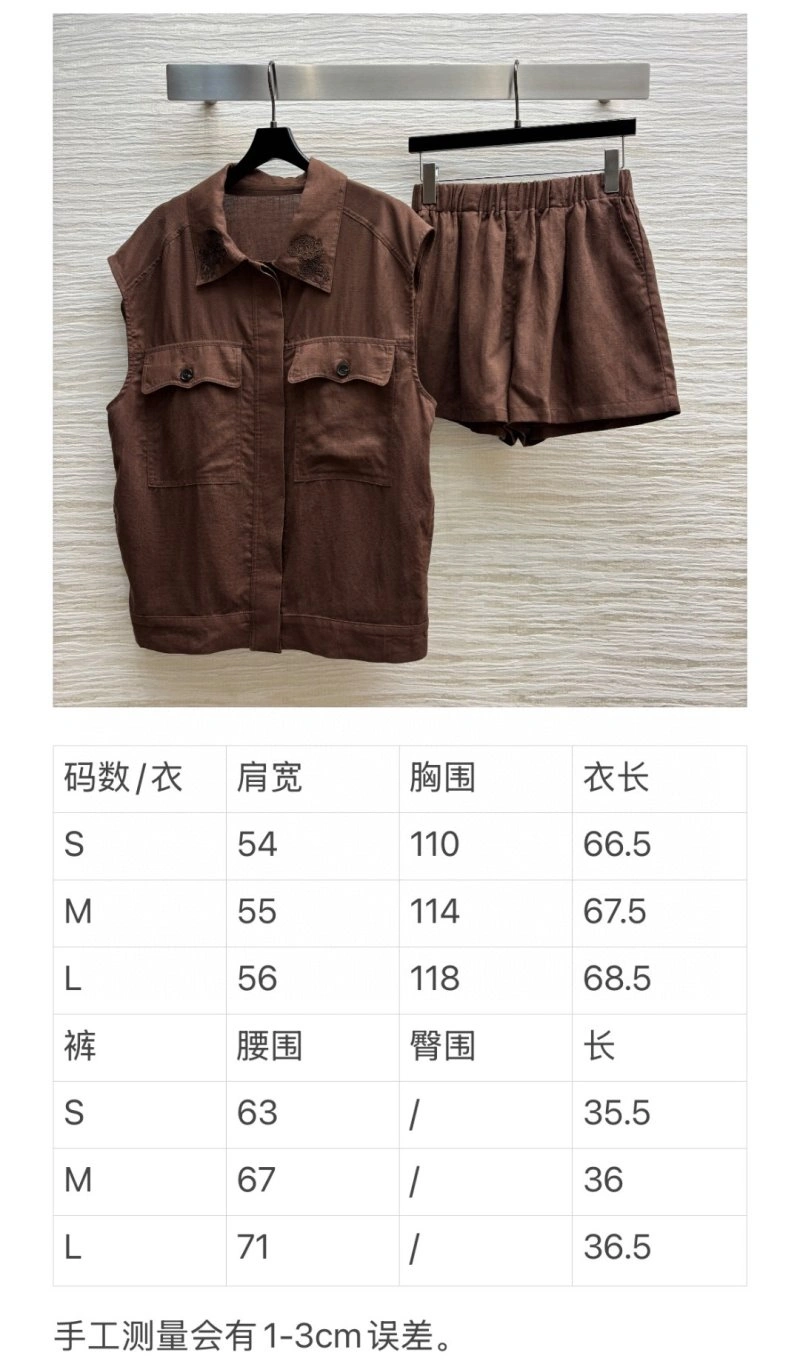 Unclassified Brand Vest UrbanStyle 150244