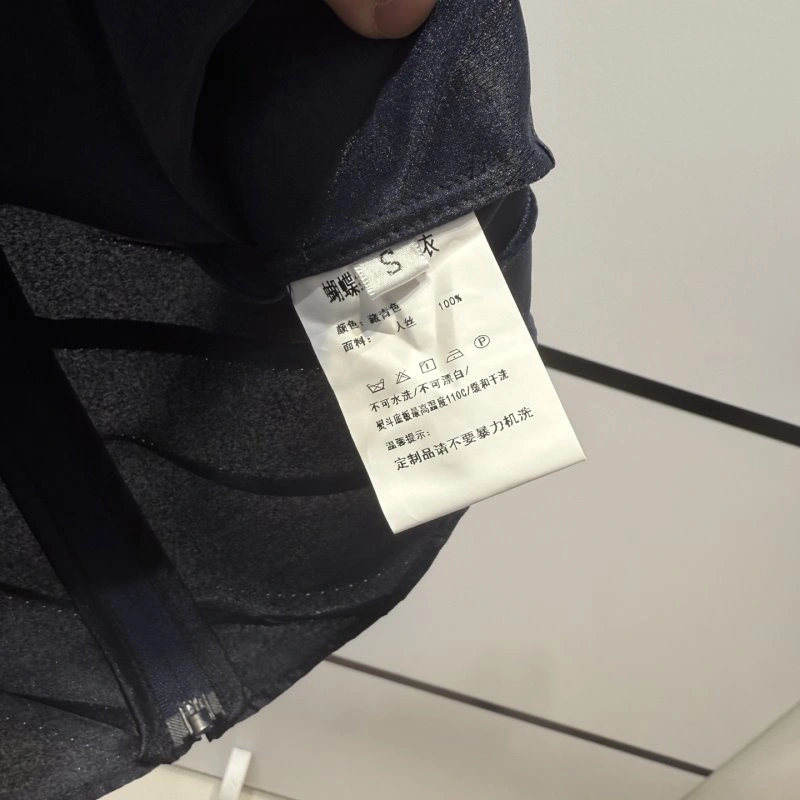 Trendy Unclassified Brand Vest 150226