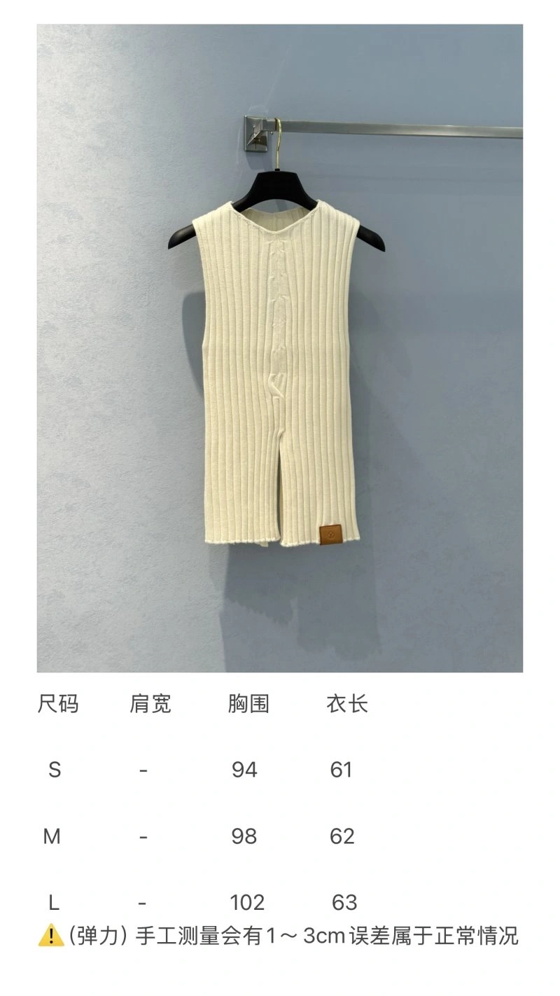 Original Unclassified Brand Vest 155208