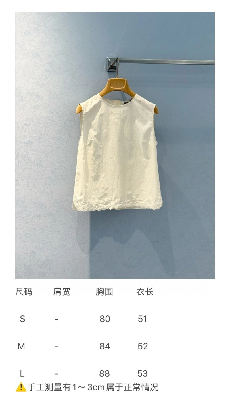 OdorResistant Unclassified Brand Vest 155216