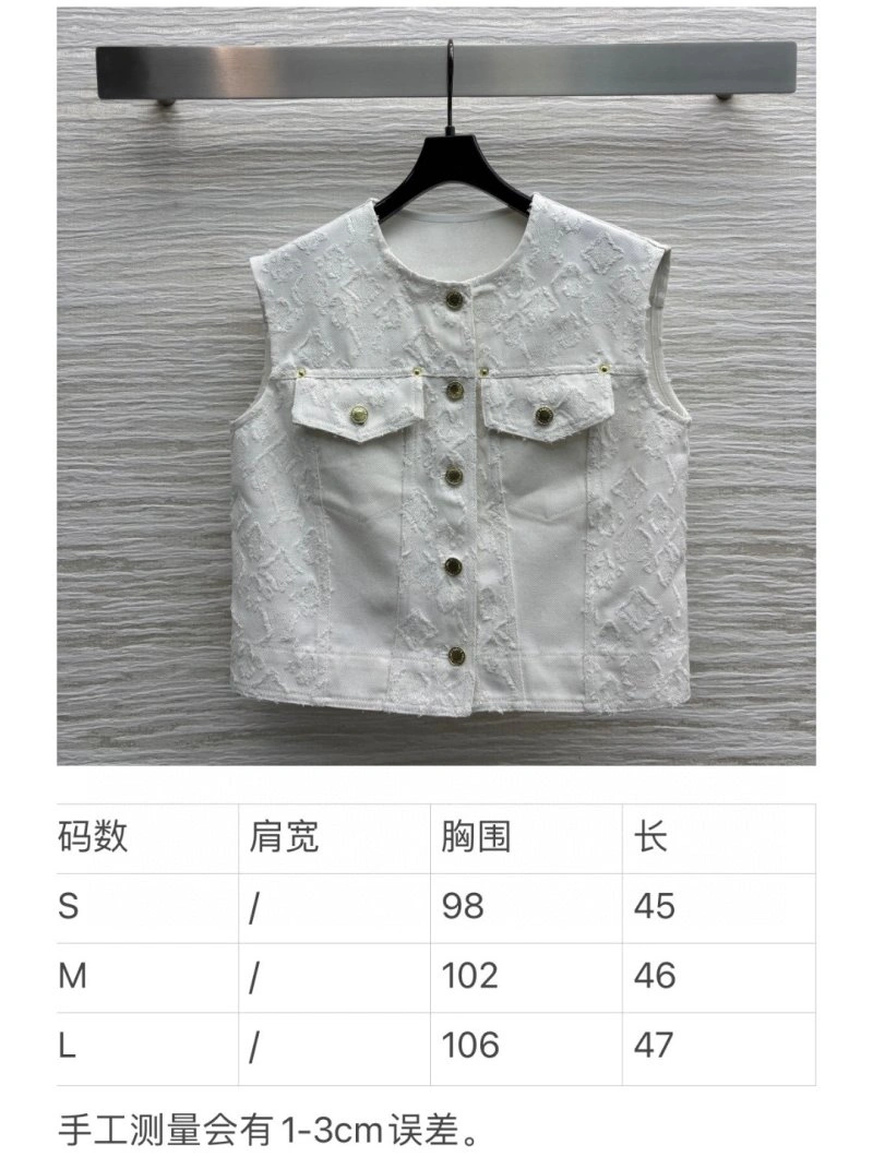 Unclassified Brand Vest Resilient 155199