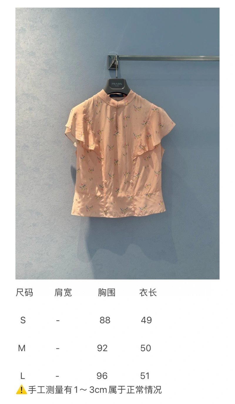 Unclassified Brand Vest Timeless 155196