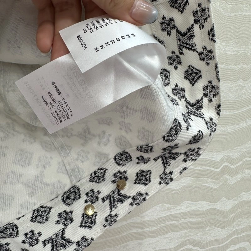 Modern Unclassified Brand Vest 155189