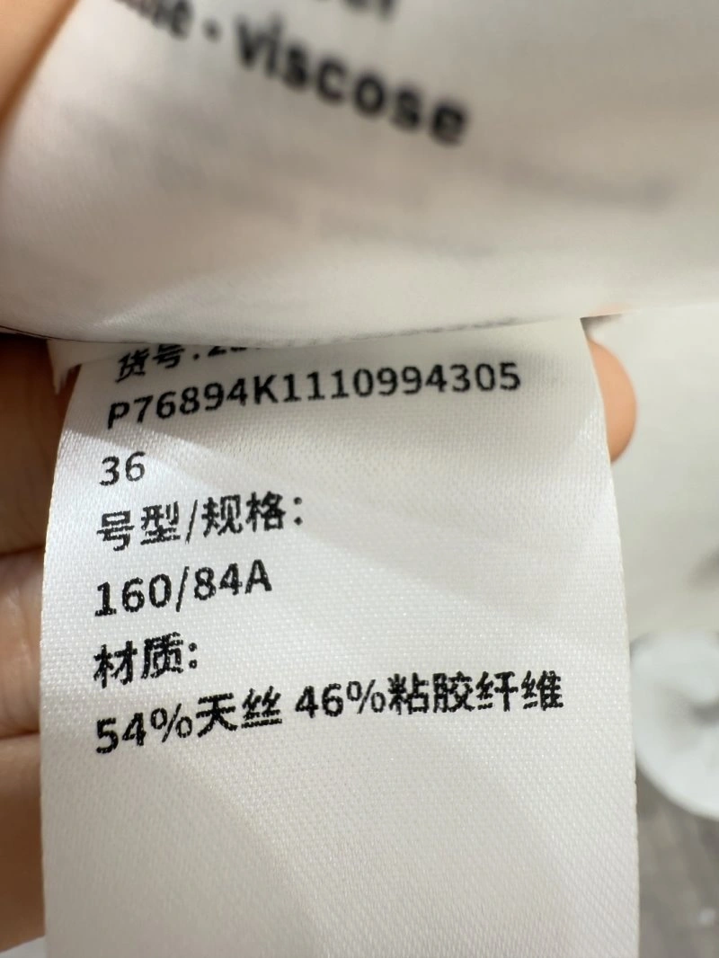 SoftTouch Unclassified Brand Vest 146972