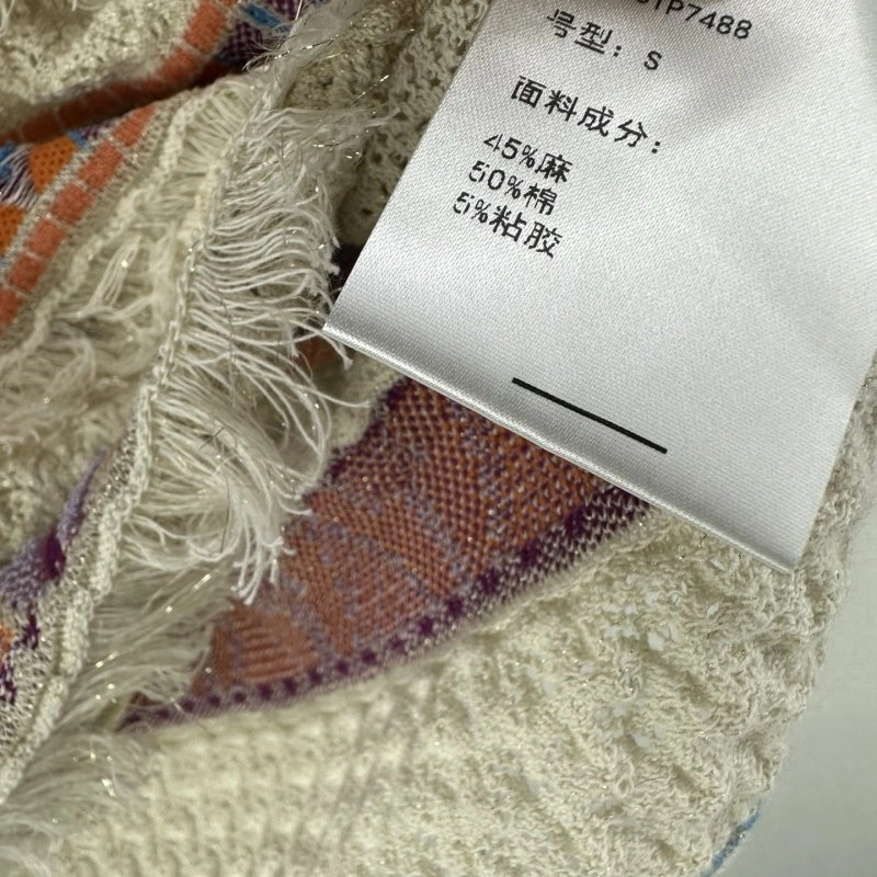 EyeCatching Unclassified Brand Vest 146950