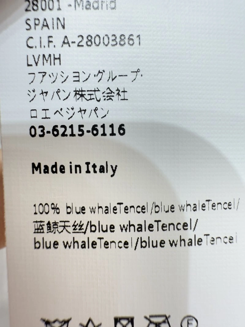 Unclassified Brand Vest SunProtective 146938