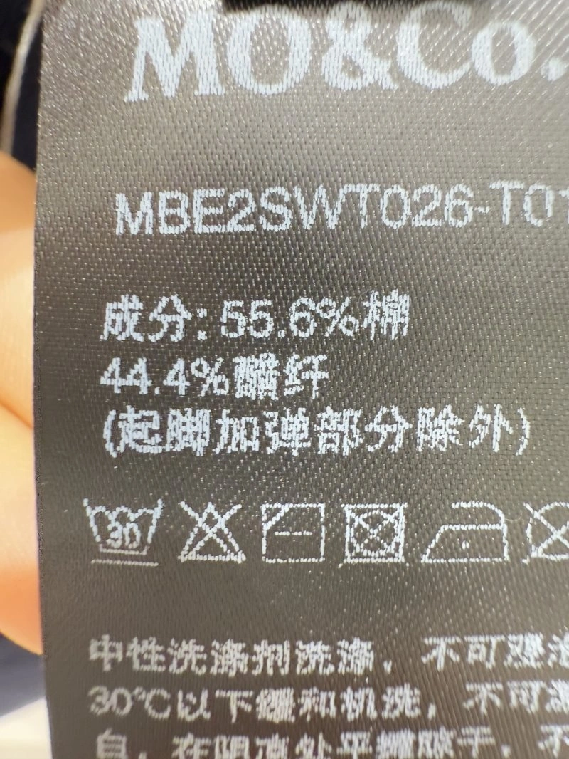 Unclassified Brand Vest Sustainable 146912