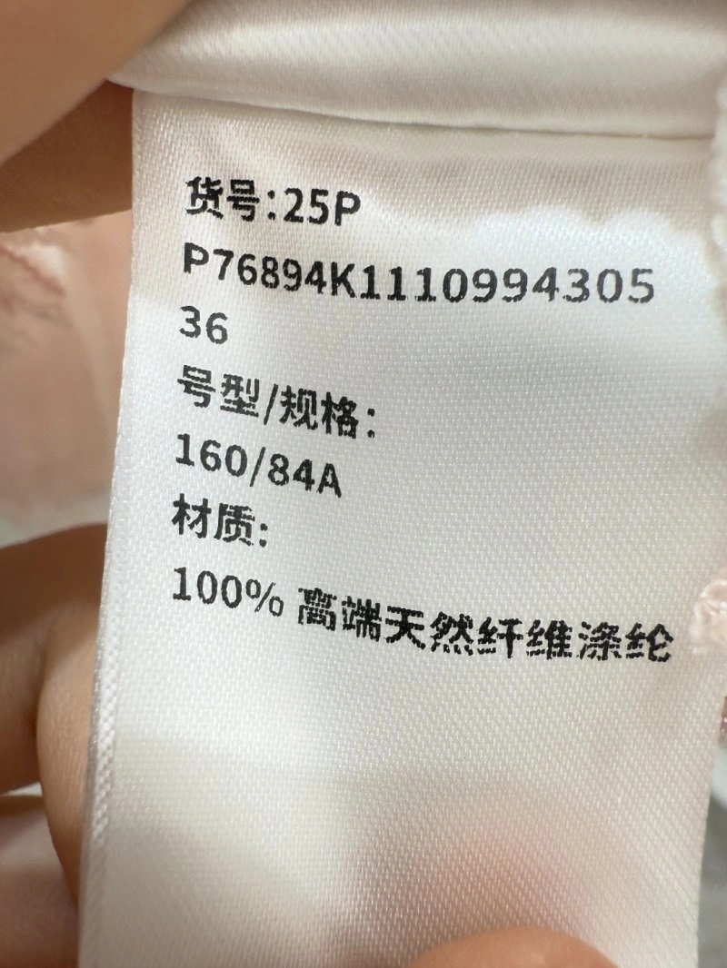 Thermal Unclassified Brand Vest 146910