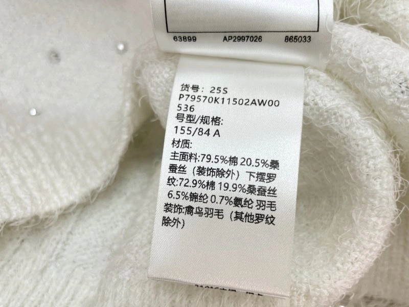 Unclassified Brand Vest Bold 146903