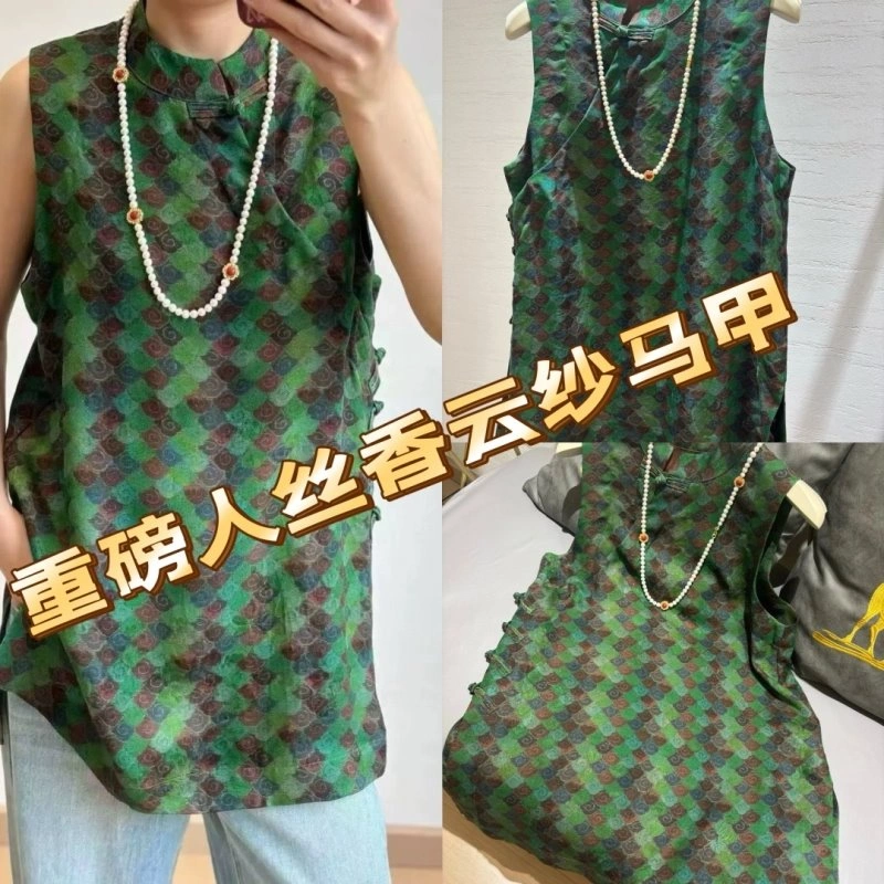 Unclassified Brand Vest Breathable 153263