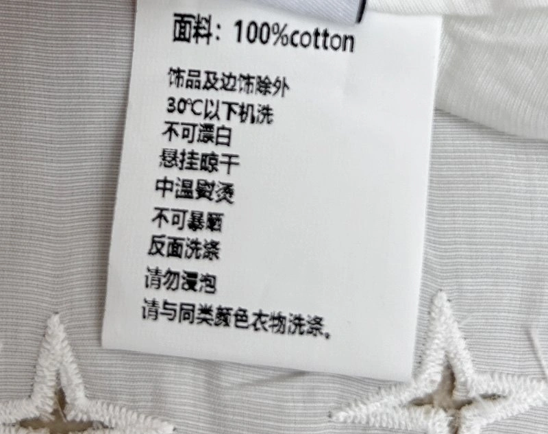 Comfortable Unclassified Brand Vest 153266