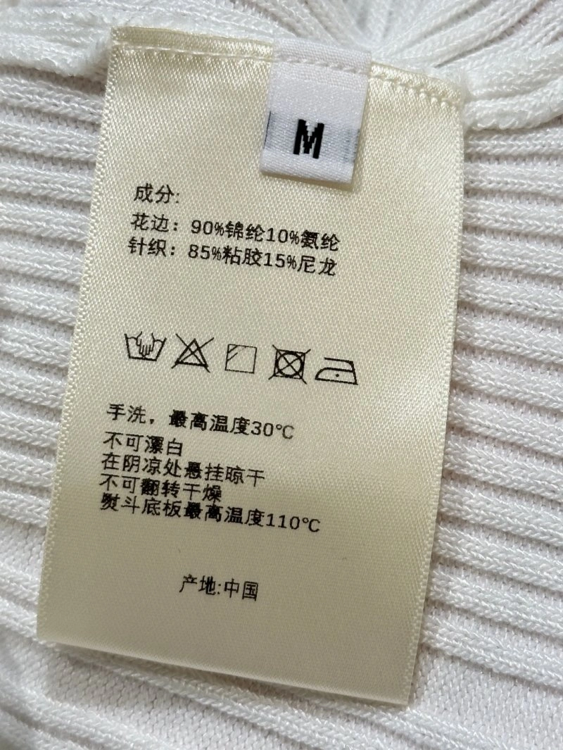 Refined Unclassified Brand Vest 153256