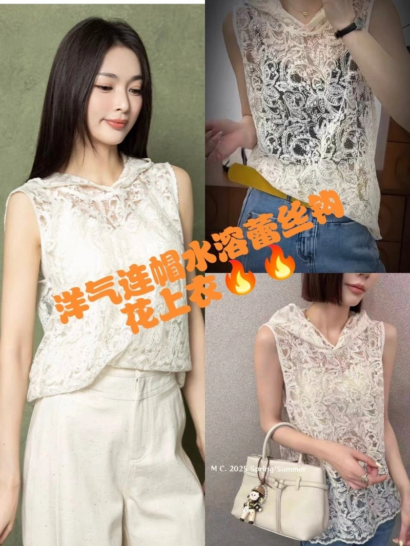 Stylish Unclassified Brand Vest 153240