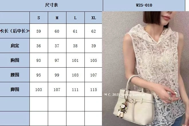 Stylish Unclassified Brand Vest 153240