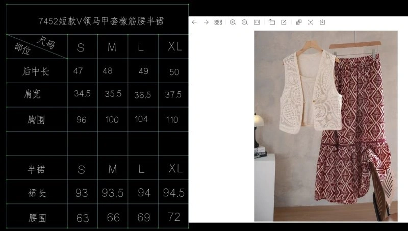 UrbanStyle Unclassified Brand Vest 152455