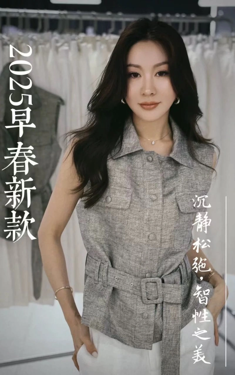 Timeless Unclassified Brand Vest 152474
