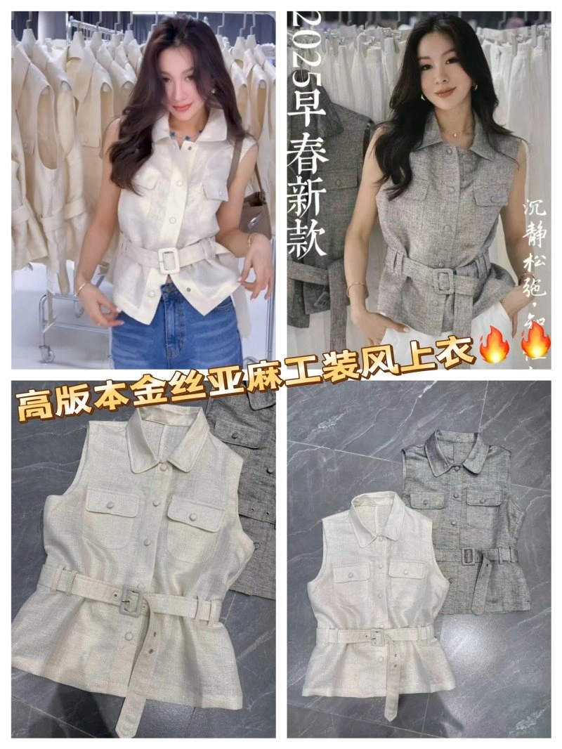 Timeless Unclassified Brand Vest 152474