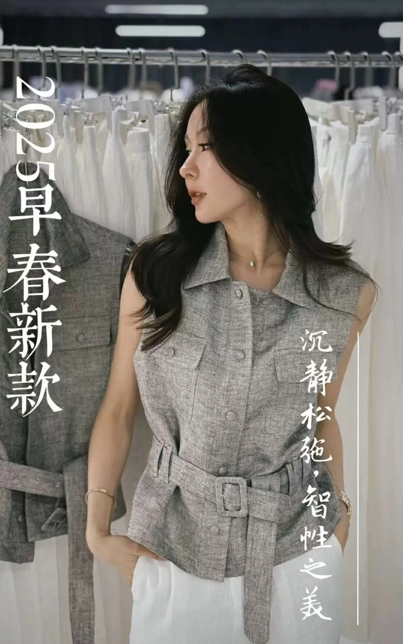 Timeless Unclassified Brand Vest 152474