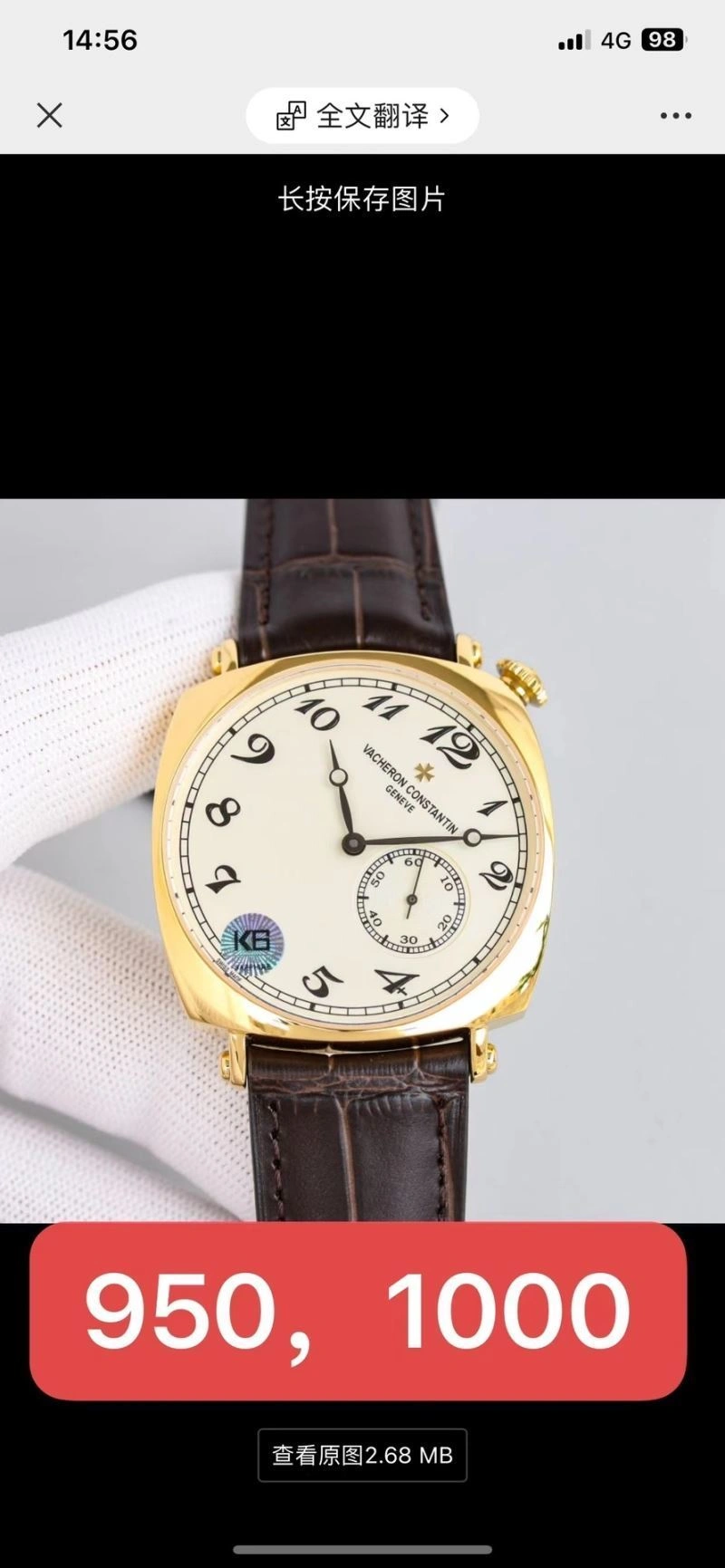 VACHERON CONSTANTIN Watches Functional 206771