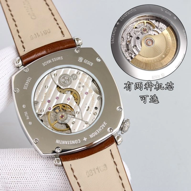 VACHERON CONSTANTIN Watches Functional 206771