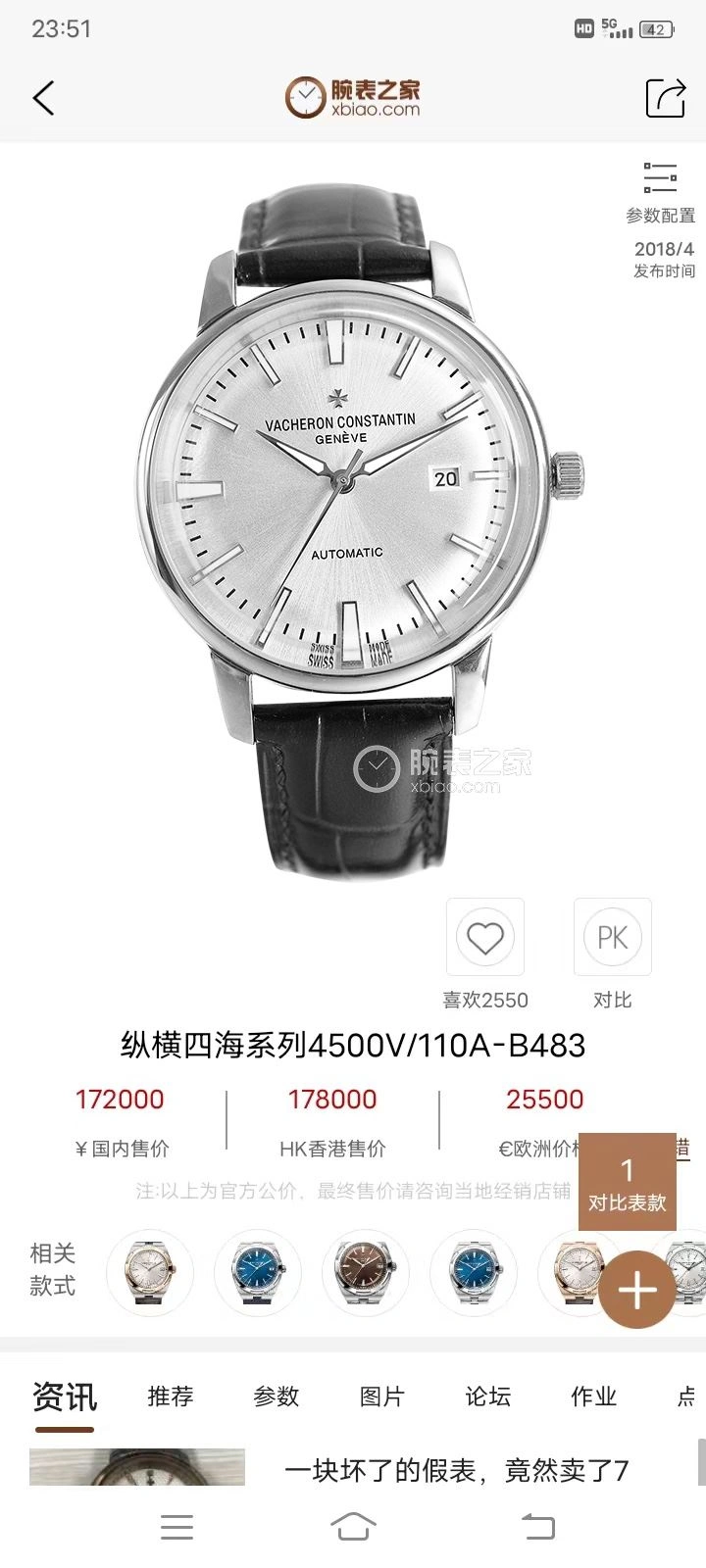 TopPick VACHERON CONSTANTIN Watches 206009