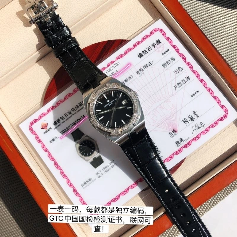 VACHERON CONSTANTIN Watches UrbanStyle 205837