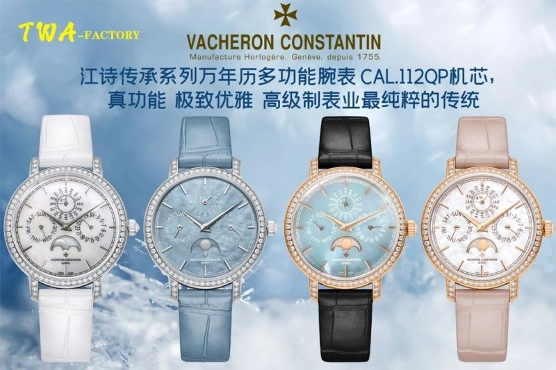 VACHERON CONSTANTIN Watches StreetReady 205654