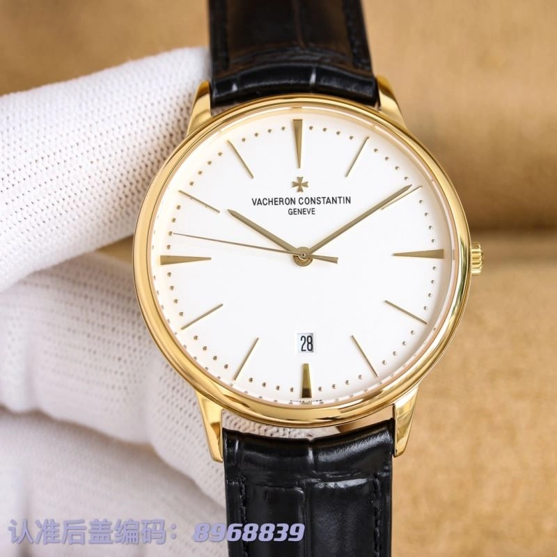 VACHERON CONSTANTIN Watches Thermal 205526