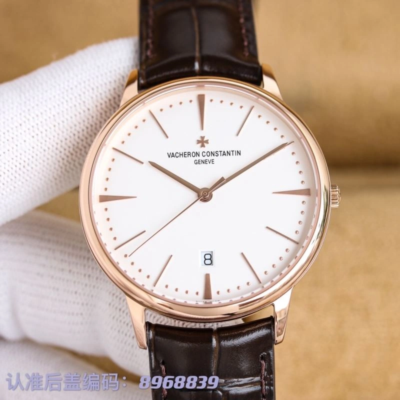 VACHERON CONSTANTIN Watches Thermal 205526