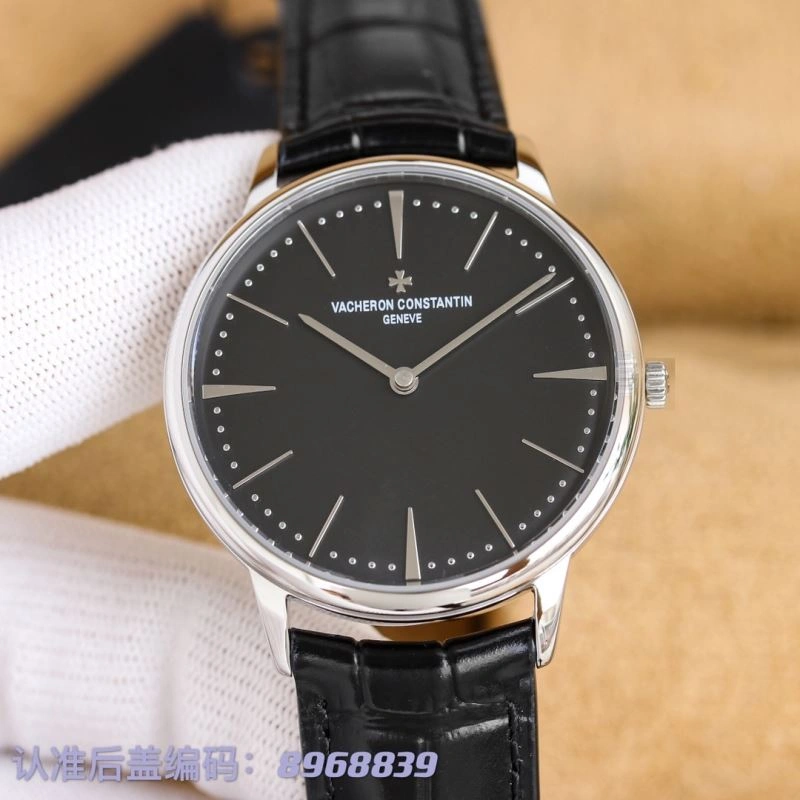 VACHERON CONSTANTIN Watches ZipUp 205531