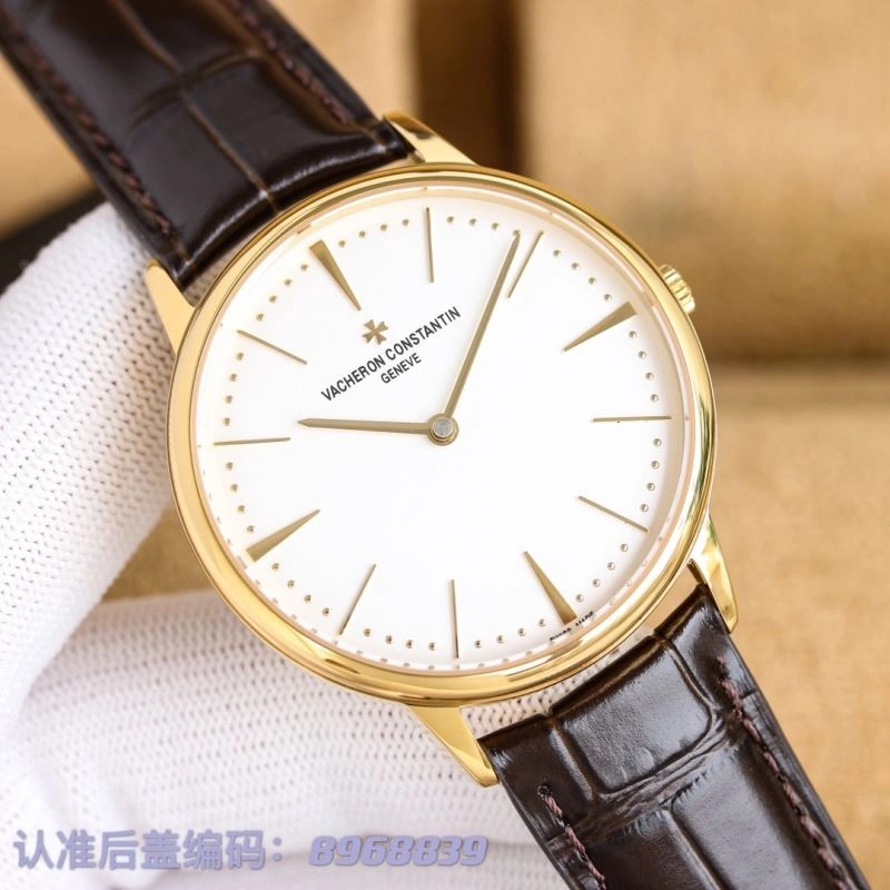 VACHERON CONSTANTIN Watches ZipUp 205531