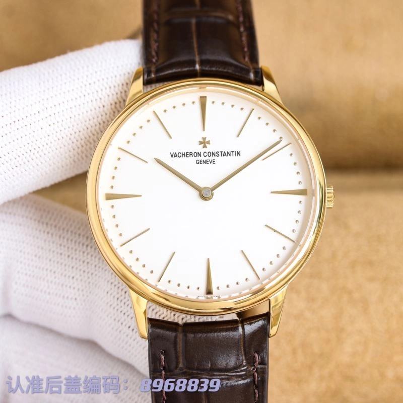 VACHERON CONSTANTIN Watches ZipUp 205531