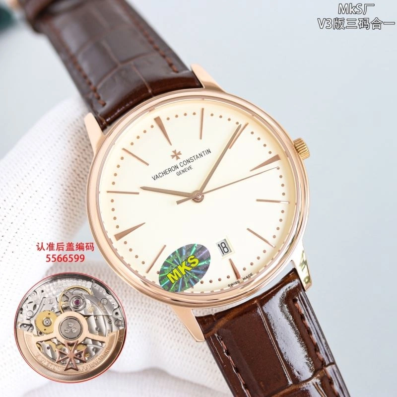 VACHERON CONSTANTIN Watches Lightweight 205487