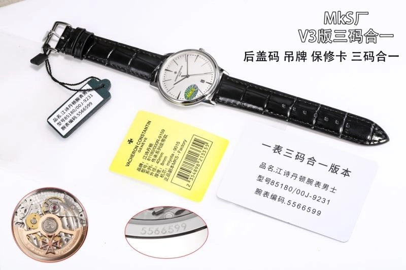 VACHERON CONSTANTIN Watches Lightweight 205487