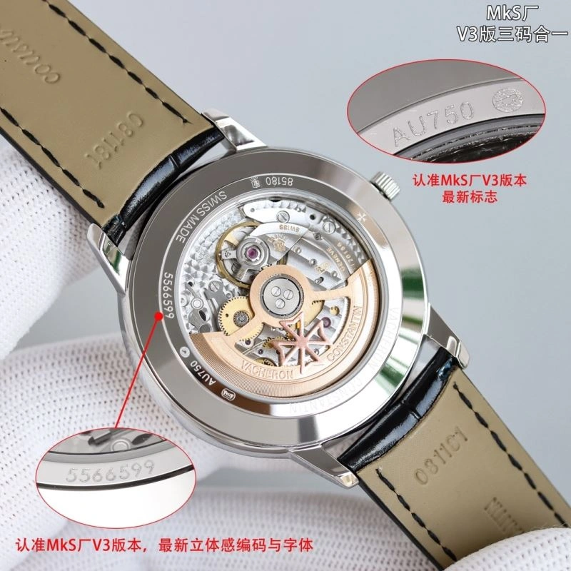 VACHERON CONSTANTIN Watches Lightweight 205487
