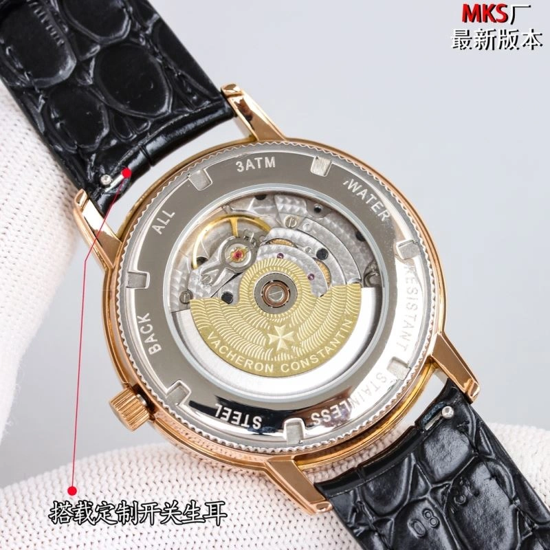 VACHERON CONSTANTIN Watches EasyCare 205373