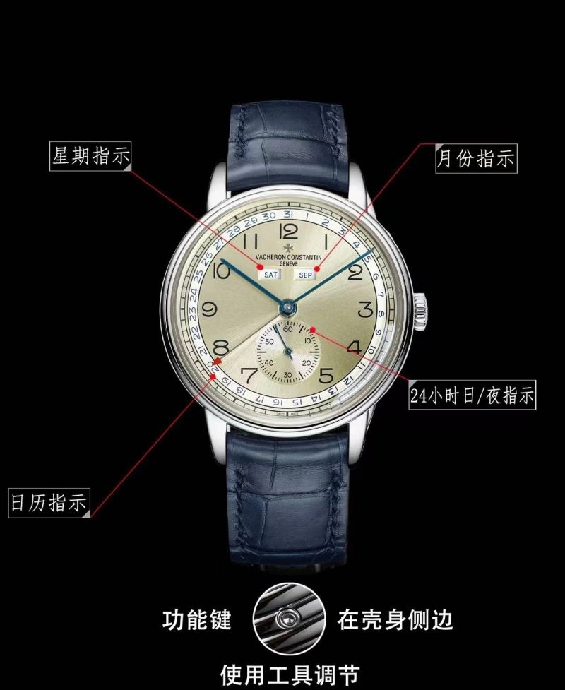 OnTrend VACHERON CONSTANTIN Watches 205340