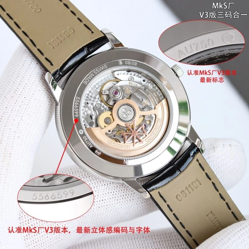 VACHERON CONSTANTIN Watches Refined 205284